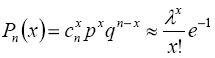 Асимптотические формулы для формулы Бернулли.
